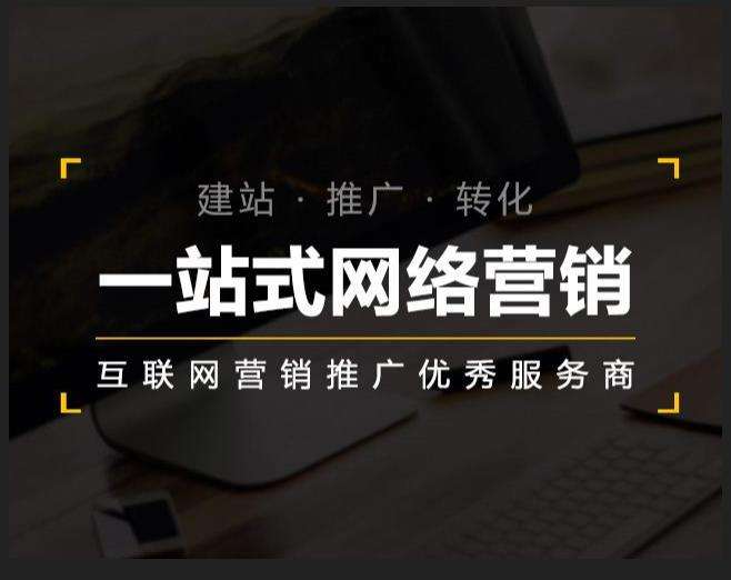 牟定企业如何怎么利用网络推广抓取潜在客户