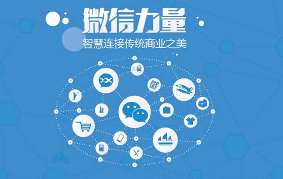 牟定微信开发可以帮助企业解决哪些难题？如何做呢？