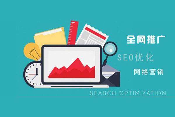 牟定网络推广公司总结企业网站的几点推广策略