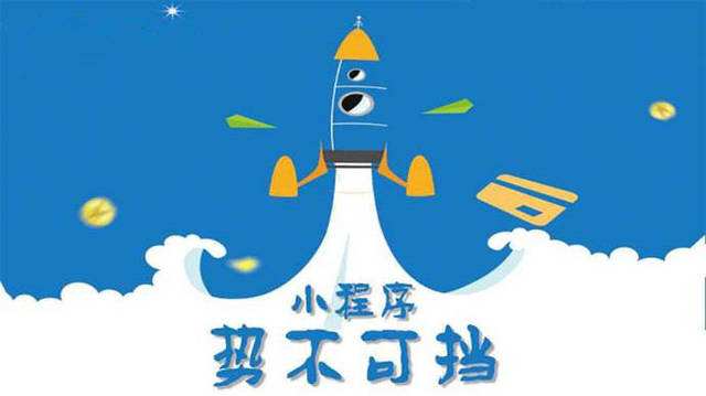 牟定微信小程序开发如何助力传统零售商突破经营难题
