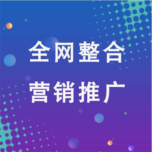 牟定企业网络推广老是没有客户的原因是什么呢