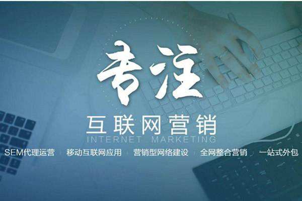 牟定电商行业做网络推广需要具备的条件有哪些