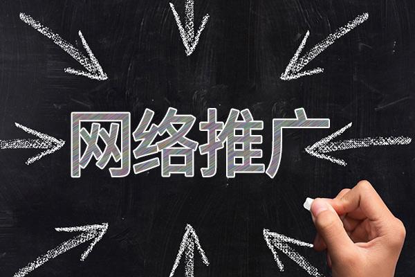 牟定网络推广公司介绍几个企业软文推广的发布平台