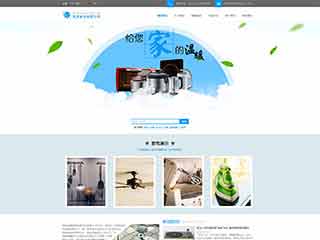 牟定电器,家电公司网站模板,电器,家电公司网页模板